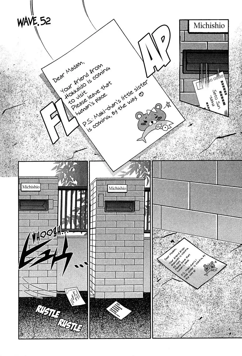 Seto No Hanayome Chapter 52 2